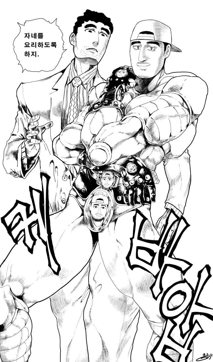 신형만의 기묘한 모험_1.jpg