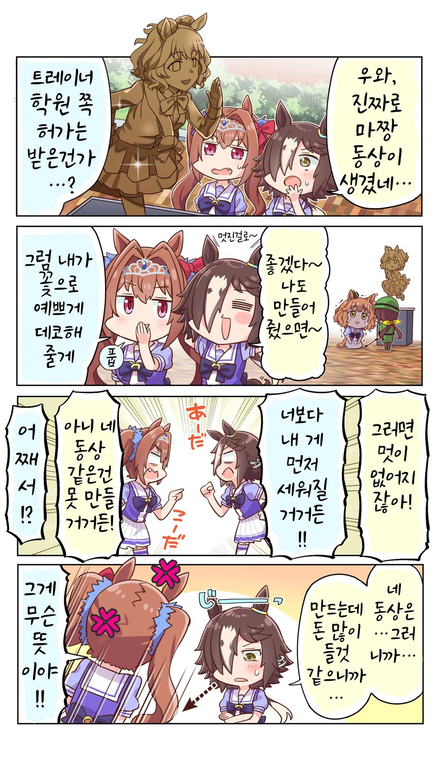 [말딸] 다스카의 A급 부피_1.jpg