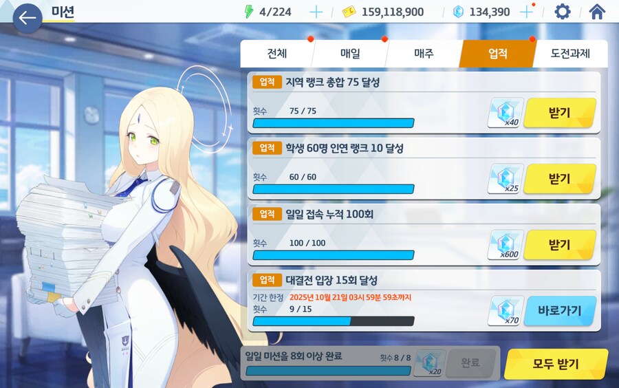 오늘로 100일 이네요_1.png