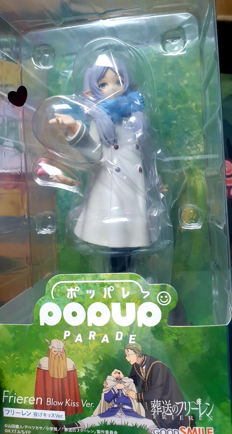 프리렌) 프리렌 피규어 왔는데 박스센스좋네 ㅋㅋ_1.jpg