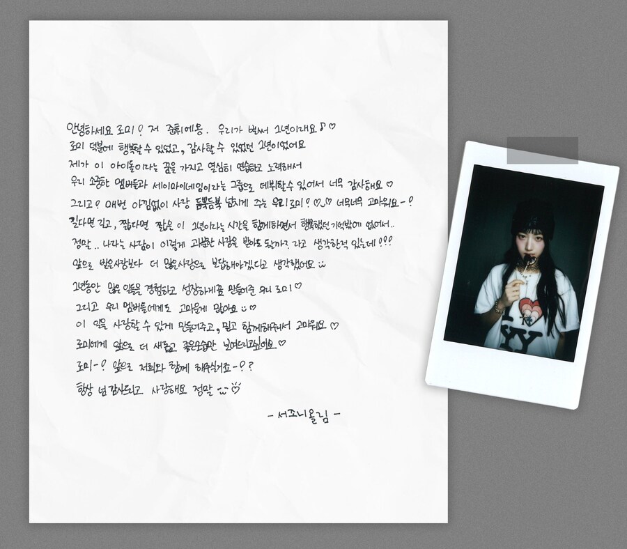 [세이마이네임] 네임기획 EP.1 : 귀하게 자란 내가 이런 회사 다녀도 될까?_8.jpg