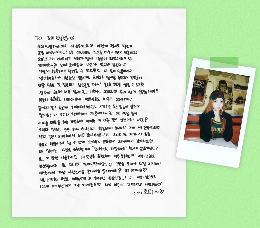 [세이마이네임] 네임기획 EP.1 : 귀하게 자란 내가 이런 회사 다녀도 될까?_9.jpg