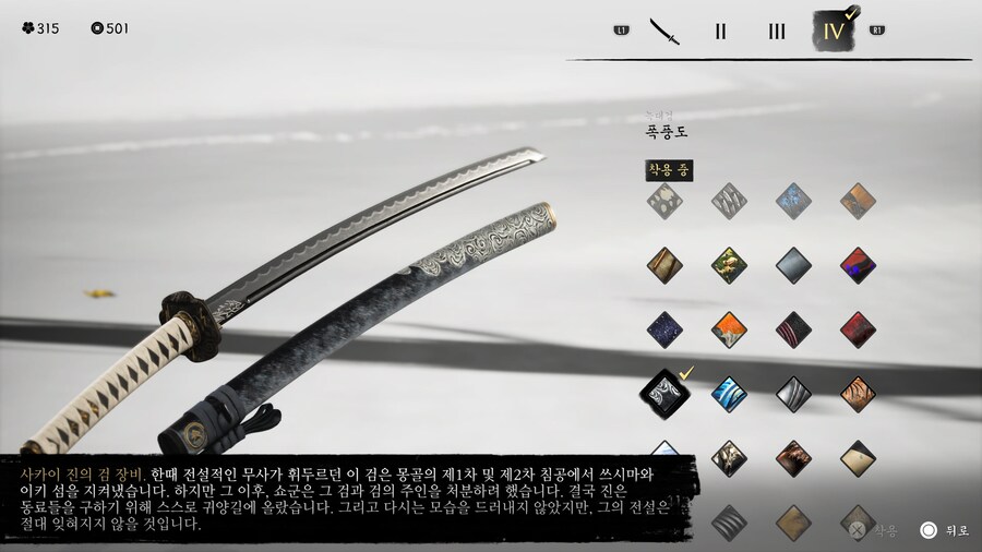 (스포) 약 70시간 정도 즐기고 지금 막 엔딩 봤습니다 ..._14.jpg