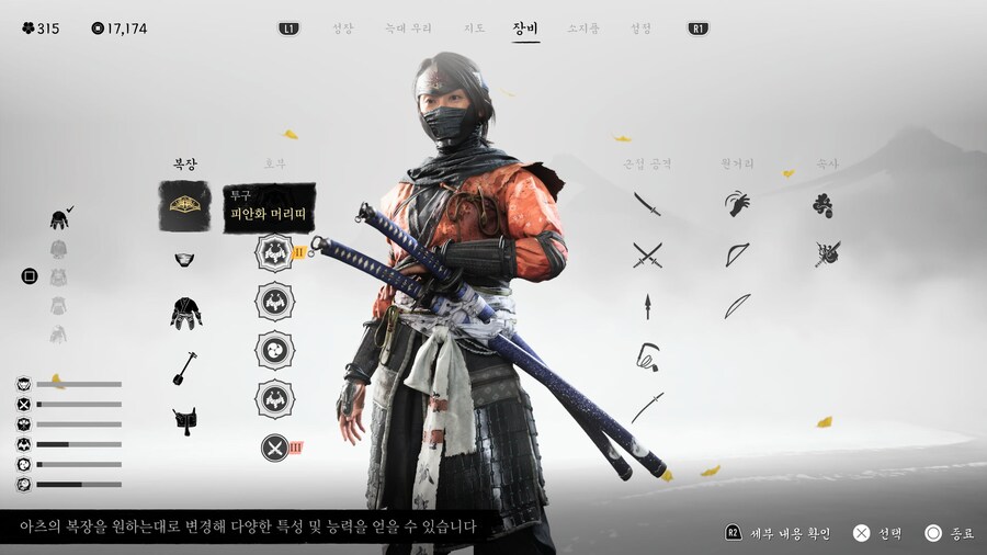 (스포) 약 70시간 정도 즐기고 지금 막 엔딩 봤습니다 ..._15.jpg