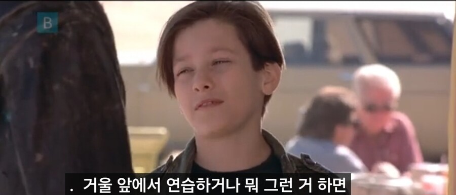 터미네이터) 살인미소_2.jpg