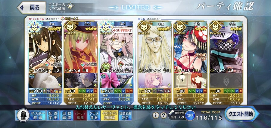 일그오] 겐사이가 역대급 딜포텐이긴 하네요_1.jpg