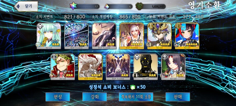 한그오) 드디어 한을 풀었습니다_1.jpg