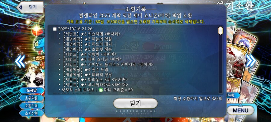 한그오) 드디어 한을 풀었습니다_2.jpg