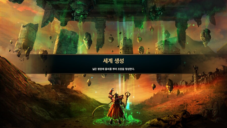 Low Magic Age (ver 0.92.00) 한글패치 배포_4.png
