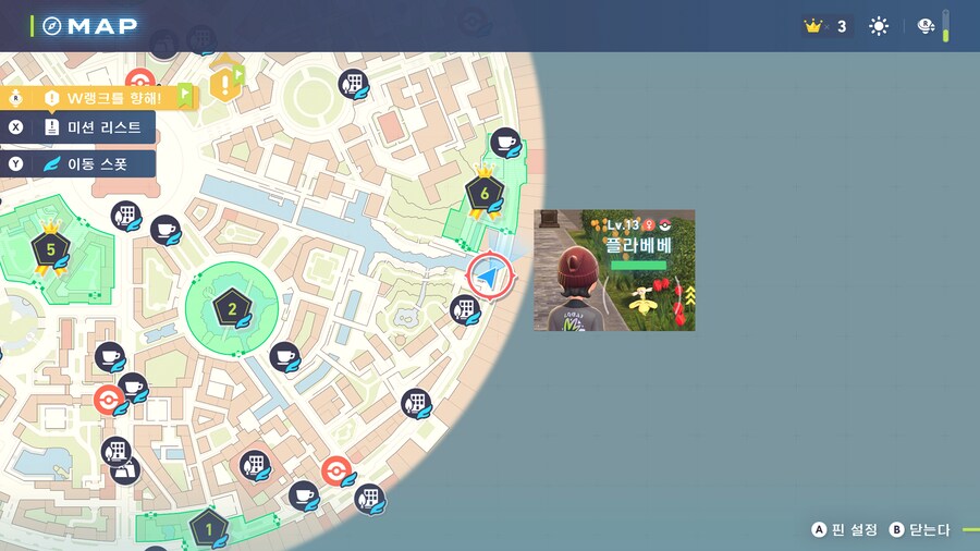 플라베베 5종류 잡는 곳_4.png