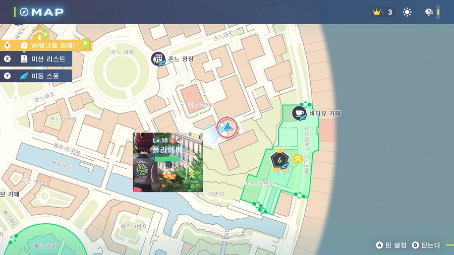 플라베베 5종류 잡는 곳_5.png