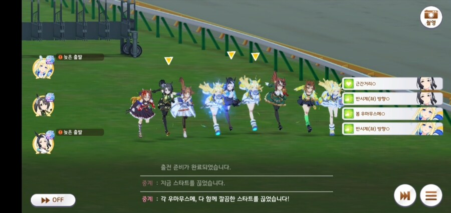 들인 품에 비해 나름 선방한 챔미!_1.jpg