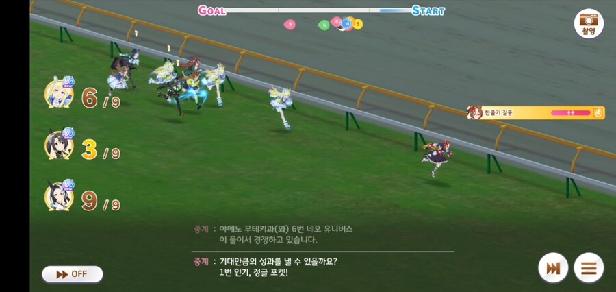 들인 품에 비해 나름 선방한 챔미!_2.jpg