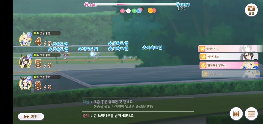 들인 품에 비해 나름 선방한 챔미!_3.jpg