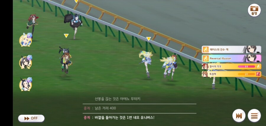 들인 품에 비해 나름 선방한 챔미!_4.jpg