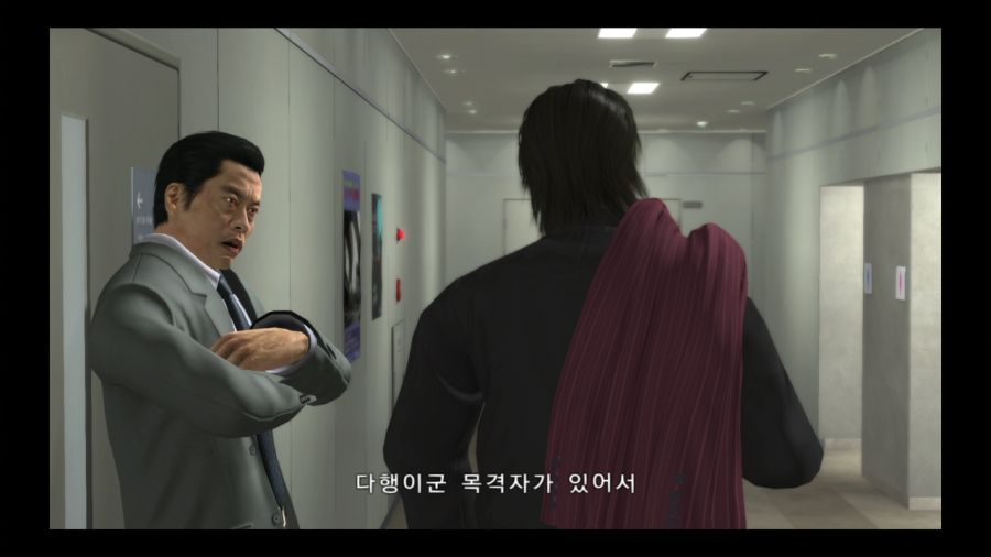 용과 같이 4 전설을 잇는 자_9.jpg