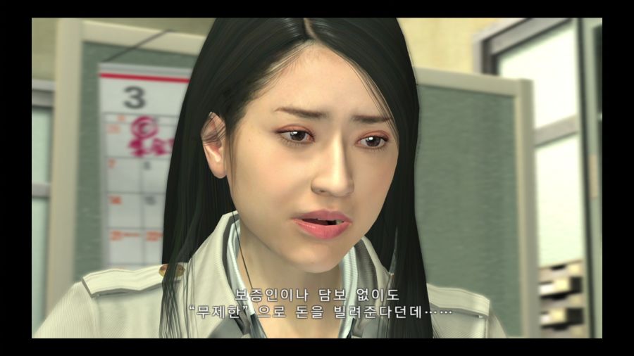 용과 같이 4 전설을 잇는 자_22.jpg