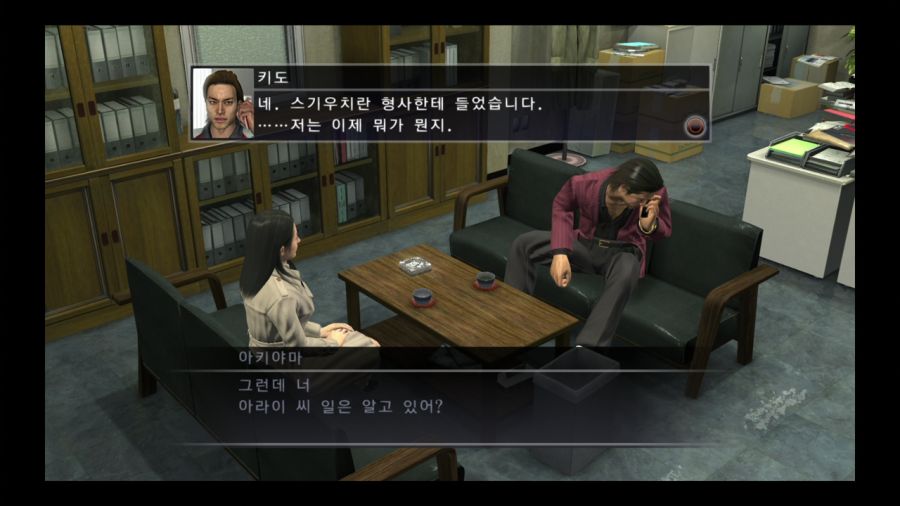 용과 같이 4 전설을 잇는 자_31.jpg