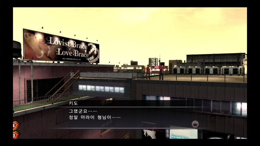 용과 같이 4 전설을 잇는 자_39.jpg
