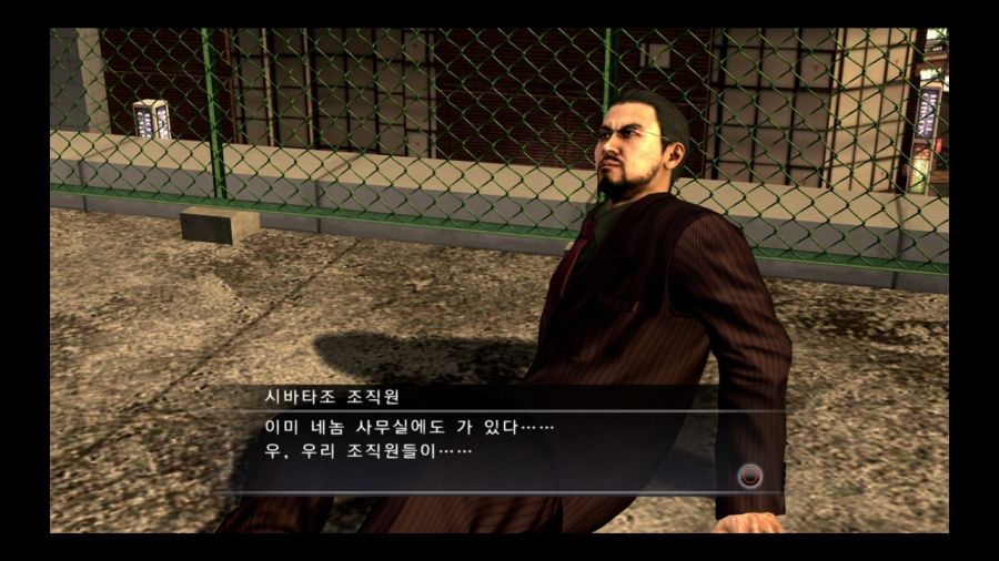 용과 같이 4 전설을 잇는 자_64.jpg