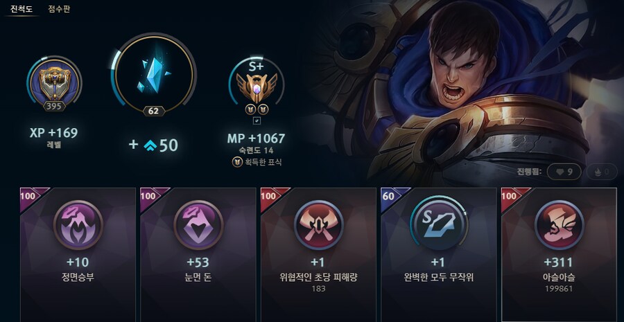 칼바람) 행복가렌했다_1.png