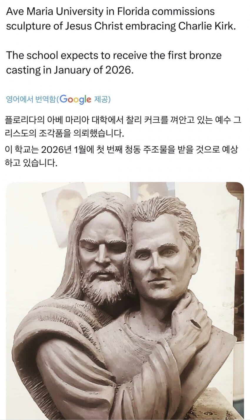예수 모독 동상 건립_1.jpg