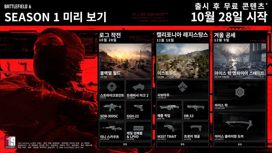 뉴스/겜툰_2.jpg