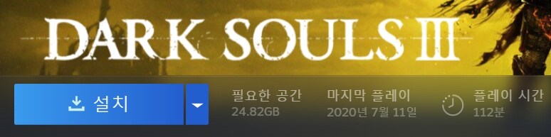 내가 게임 난이도 얘기 나오는 것만 봐도 눈을 감는 이유_1.jpg