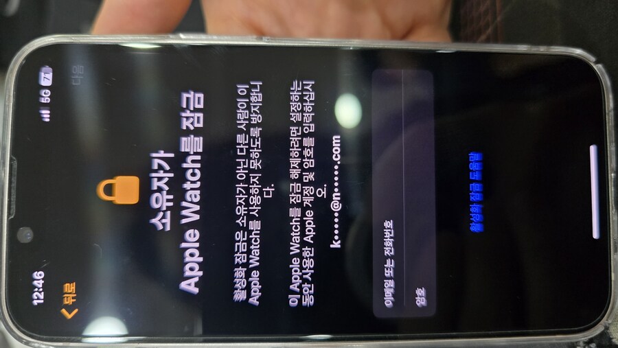 애플워치 중고로 샀는데 벽돌워치가 왔다._1.jpg