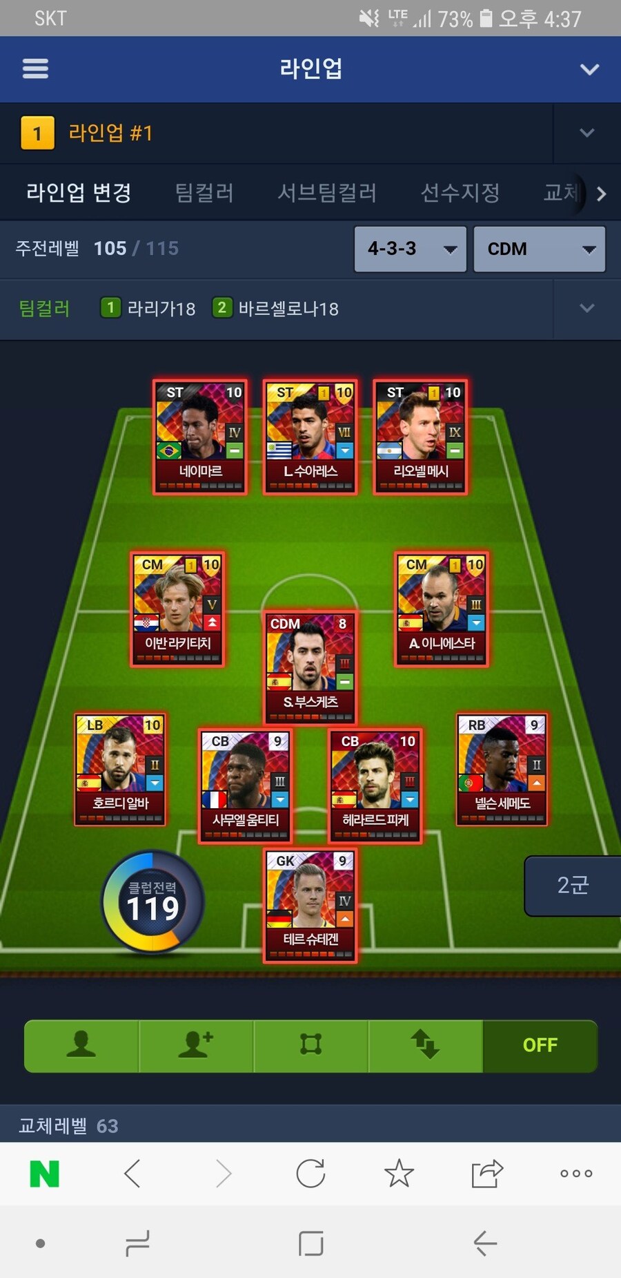 대부분 모르는 축구게임_1.jpg