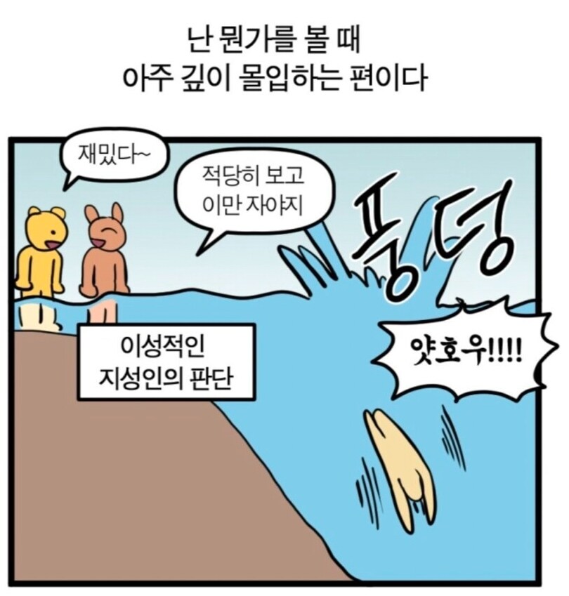 영화)지루하고 현학적인 영화를 왜 이해하려고 노력하는가?_9.jpg