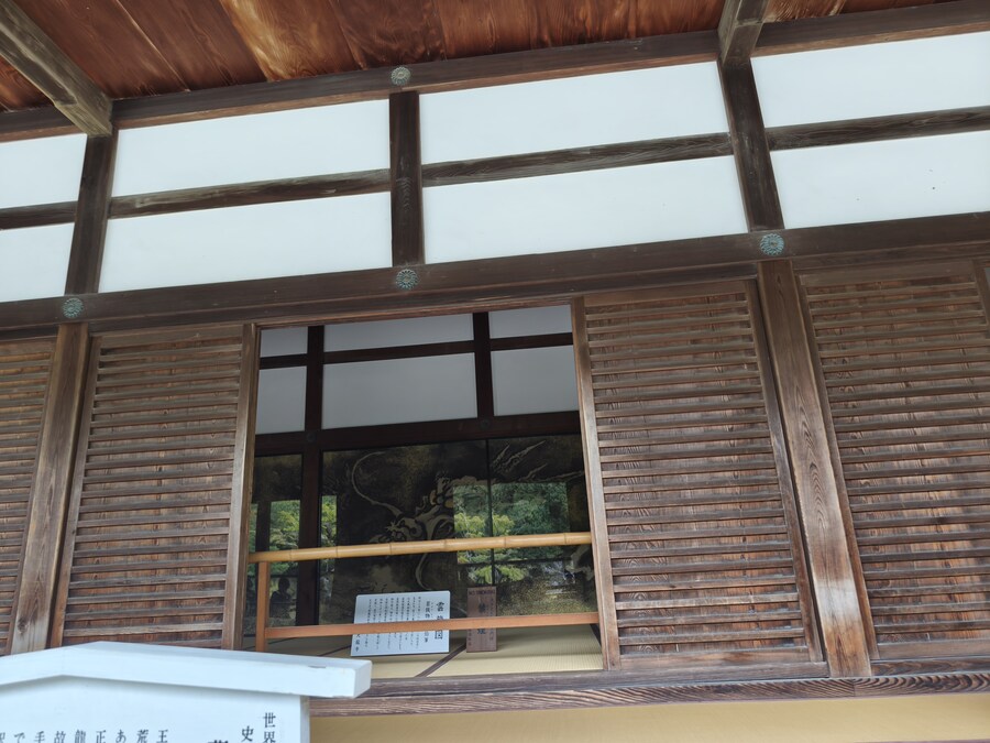 교토 오사카 여행 1_26.jpg