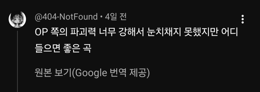 짱구)곤약인간 애니에서 모두 인정하는 것_2.jpg