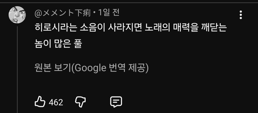 짱구)곤약인간 애니에서 모두 인정하는 것_3.jpg