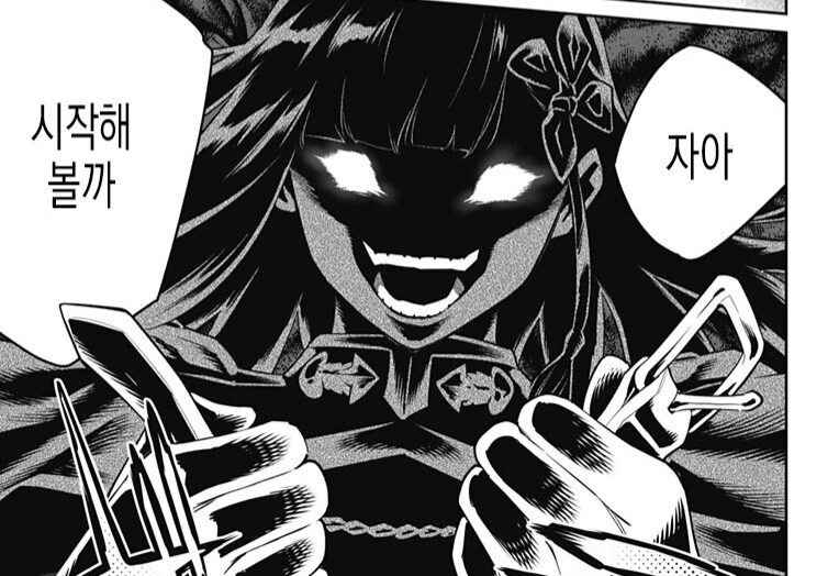 마도정병)이게 바로 말은 그렇게해도 몸은 솔직하다 라는거죠?_1.jpg