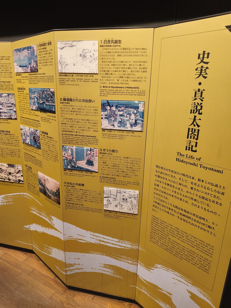 오사카 여행 2_32.jpg