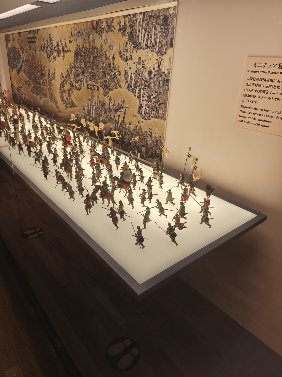 오사카 여행 2_34.jpg