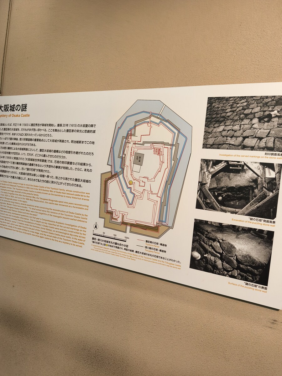 오사카 여행 2_36.jpg