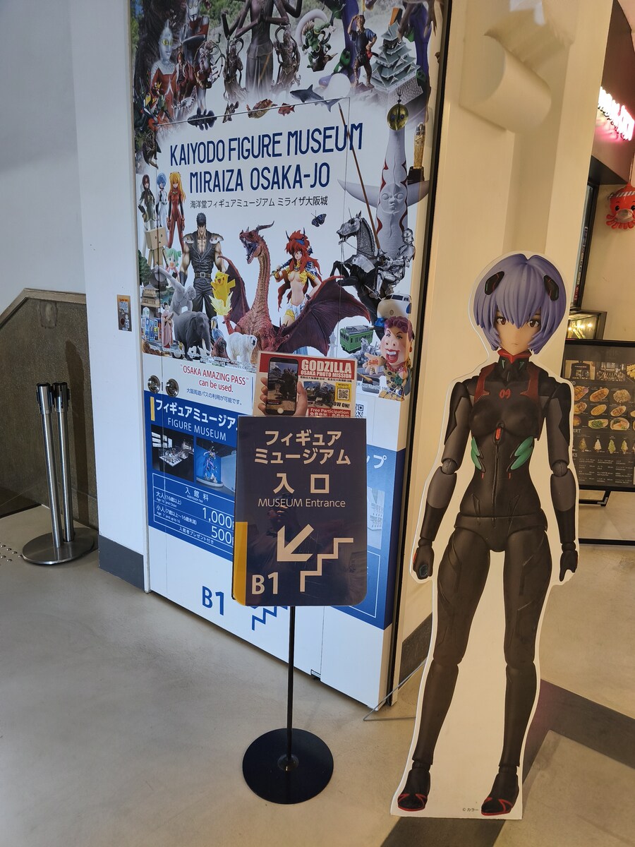 오사카 여행 2_44.jpg