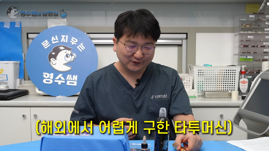 문신이 안지워지는 원리에 대하여 아라보도록 하자_2.jpg