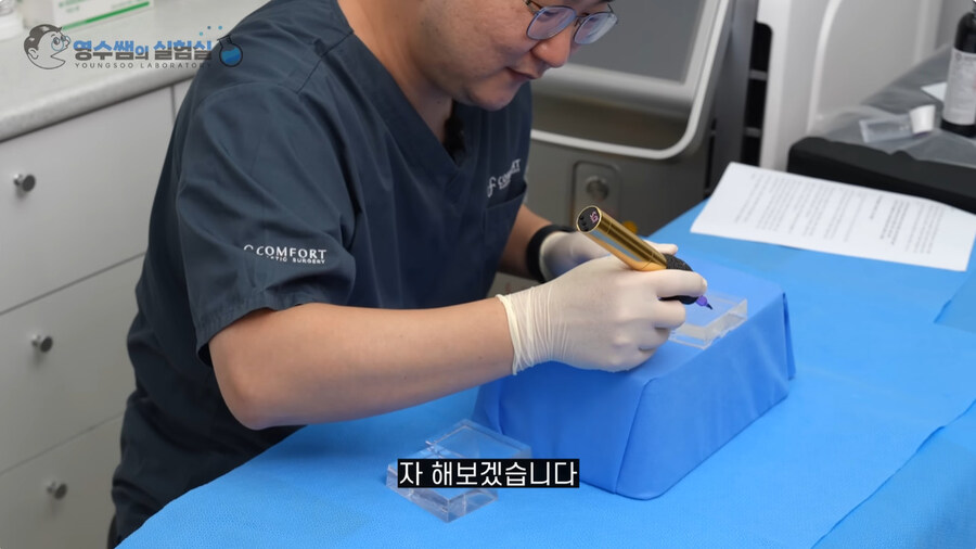 문신이 안지워지는 원리에 대하여 아라보도록 하자_6.jpg