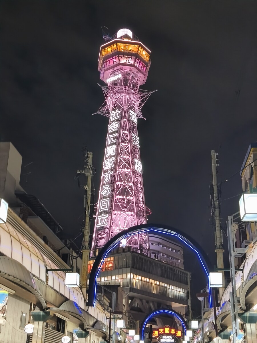 오사카 여행 3_52.jpg