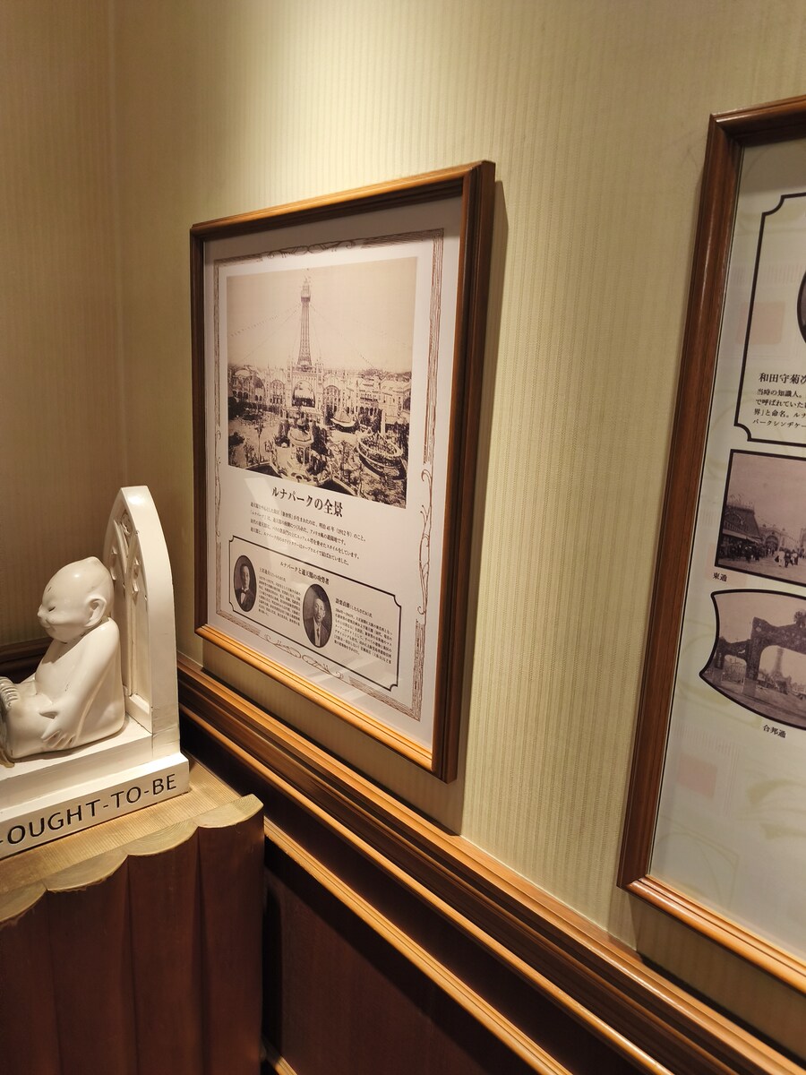 오사카 여행 3_68.jpg