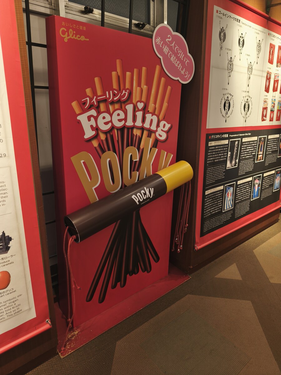 오사카 여행 3_70.jpg