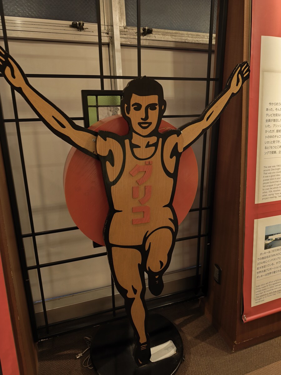 오사카 여행 3_72.jpg