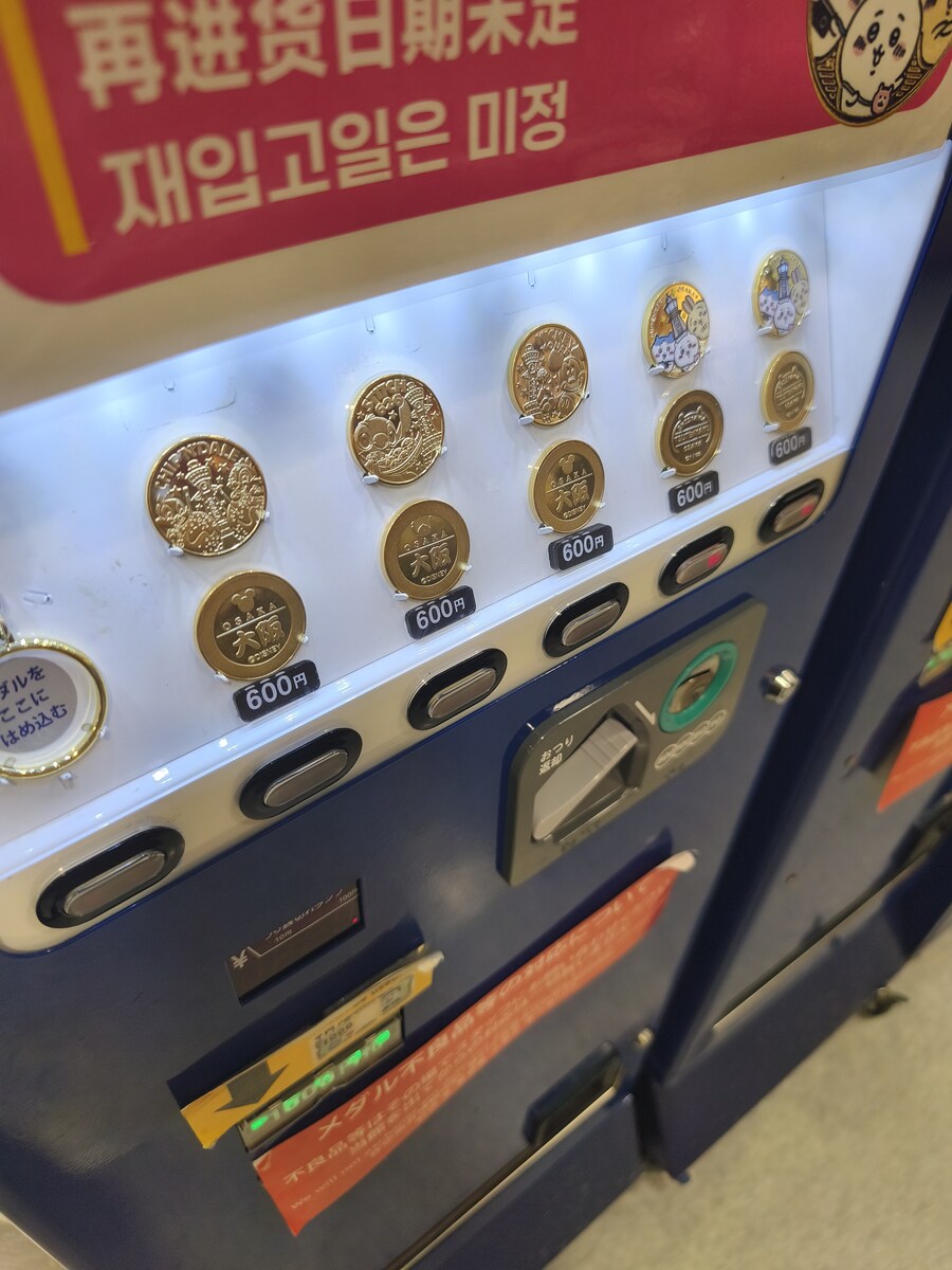 오사카 여행 3_78.jpg