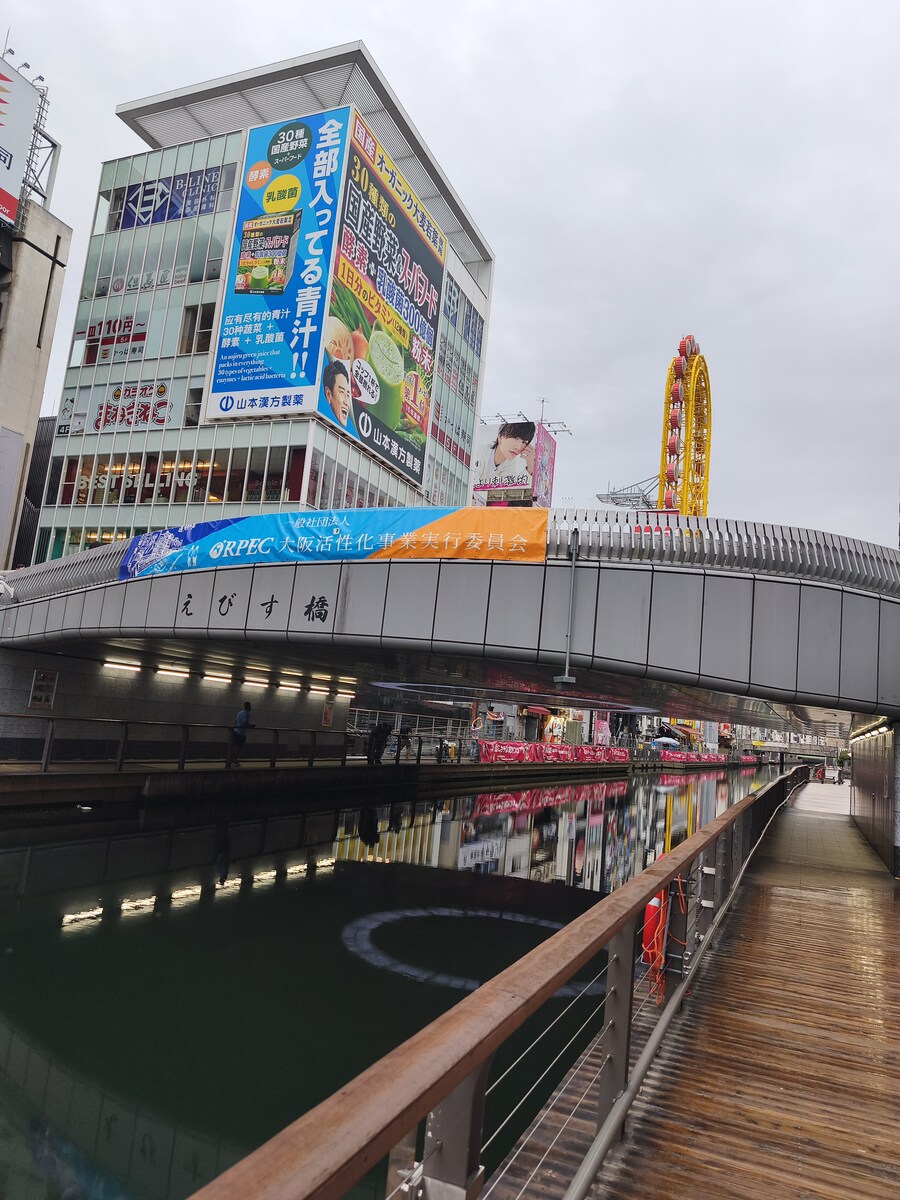 오사카 여행 3_98.jpg