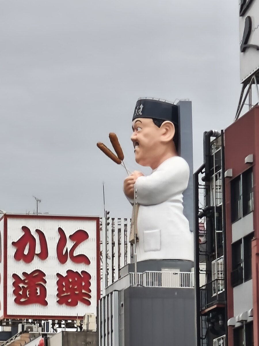 오사카 여행 3_100.jpg