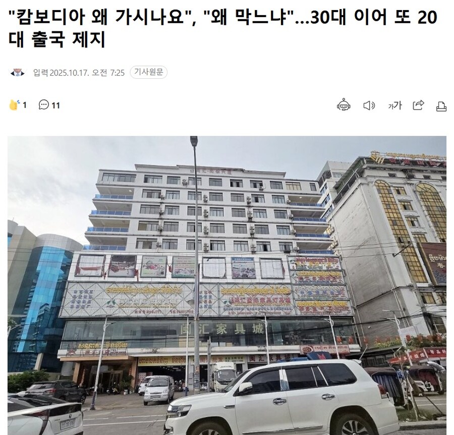 캄보디아)너무 목적이 보이는 녀석_1.jpg