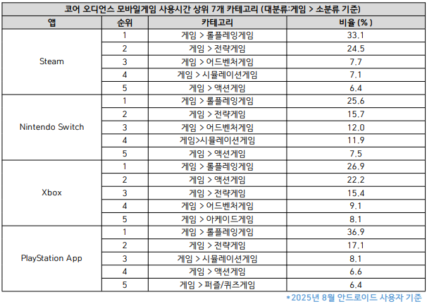 뉴스/겜툰_9.png